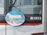 5152F at Ru