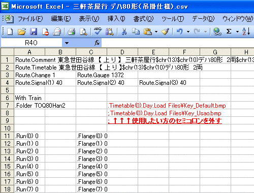 Hf[^ҏW