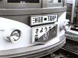fn80`ԗf[^@XV܂