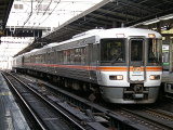 JR東海373系×9連（海カキ）